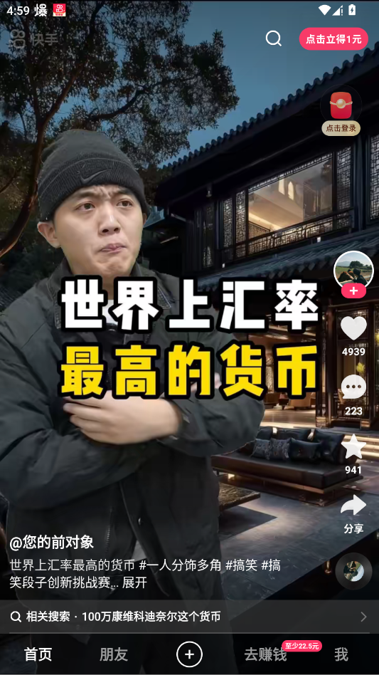 ���ּ��ٰ�app�ٷ���v14.0.40.11088 ����