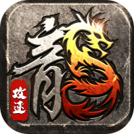 山河追梦攻速三职业v1.0.2 安卓版