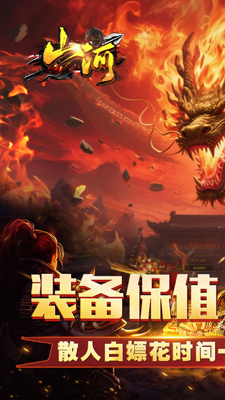 ɽ��׷�ι�����ְҵv1.0.2 ��׿��