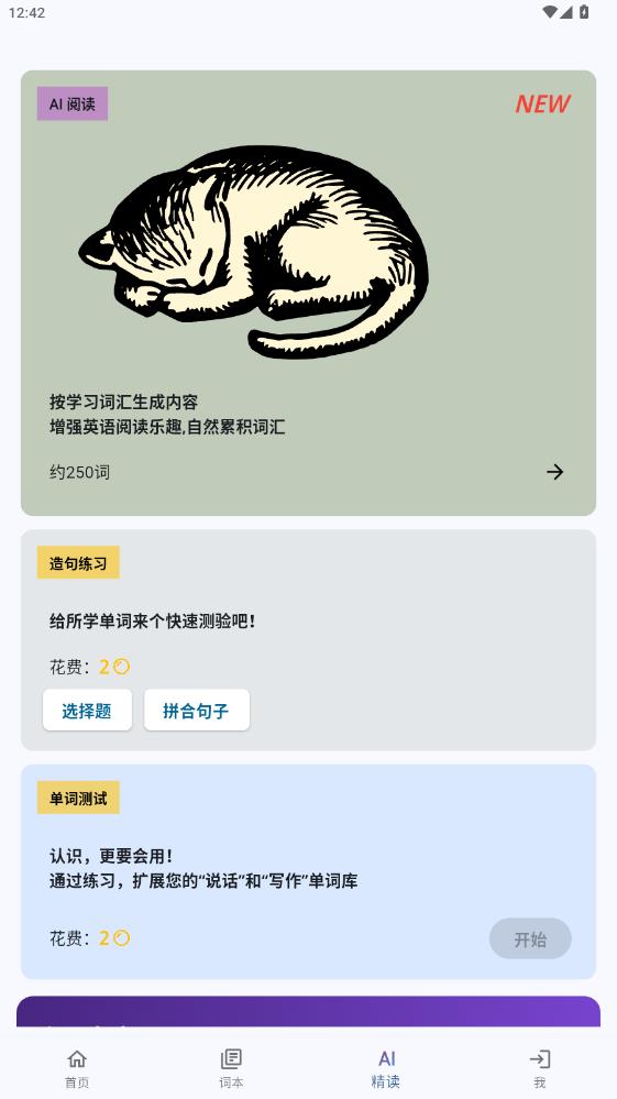 DuoYan������appv1.7.6 ��׿��