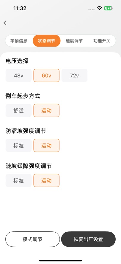 ʢ�����app���°汾v1.7.2 ��׿��