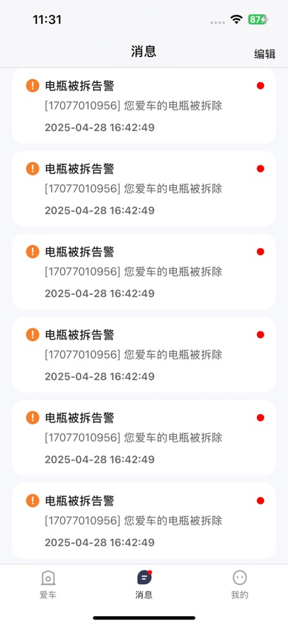 ʢ�����app���°汾v1.7.2 ��׿��