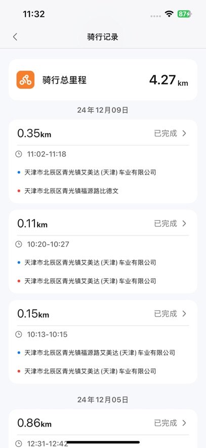 ʢ�����app���°汾v1.7.2 ��׿��