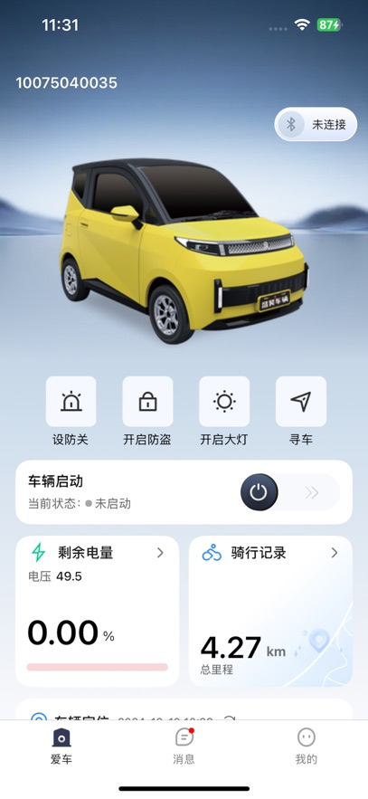 ʢ�����app���°汾v1.7.2 ��׿��