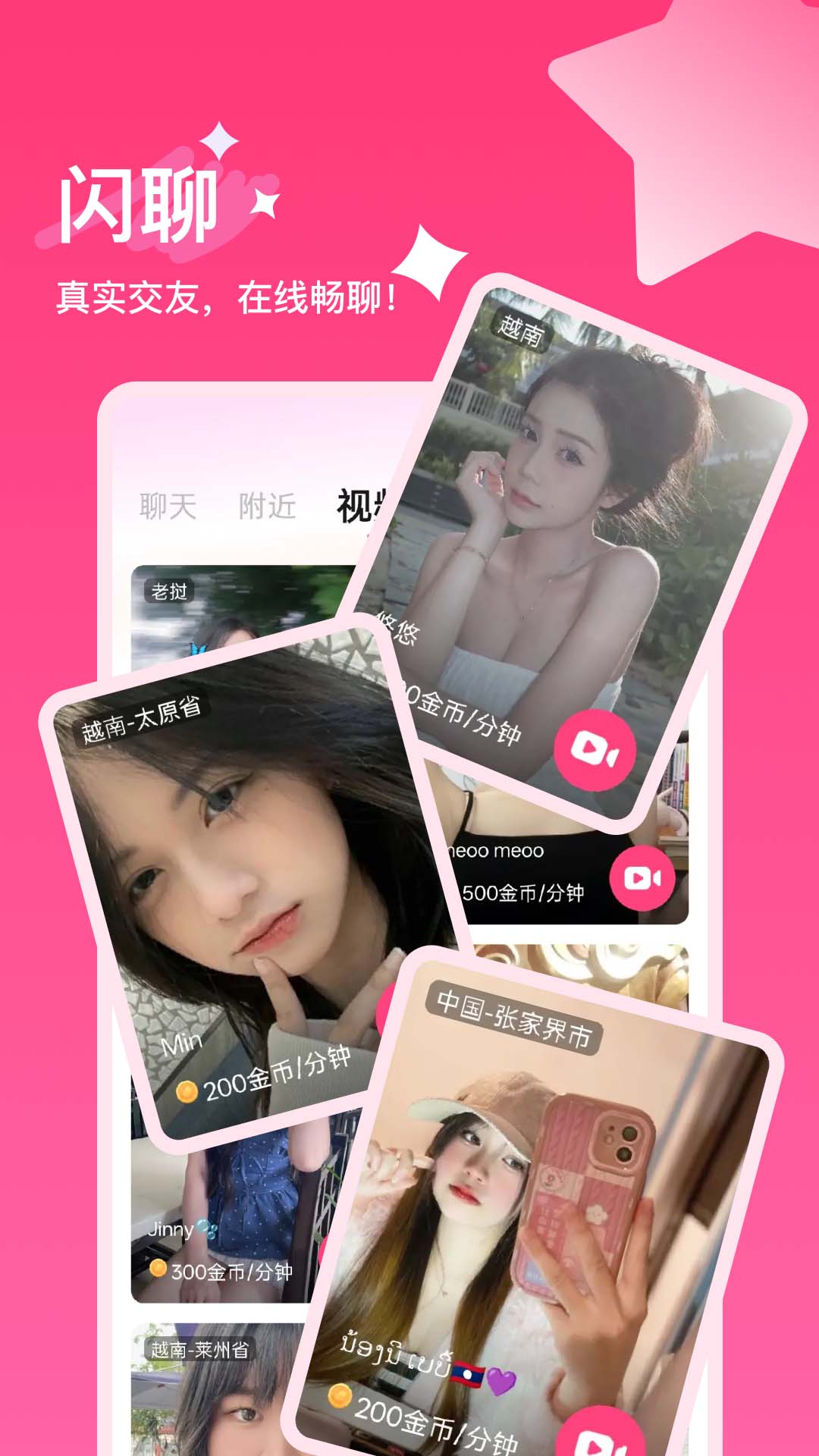 ����app���°�v1.1.11 ��׿��