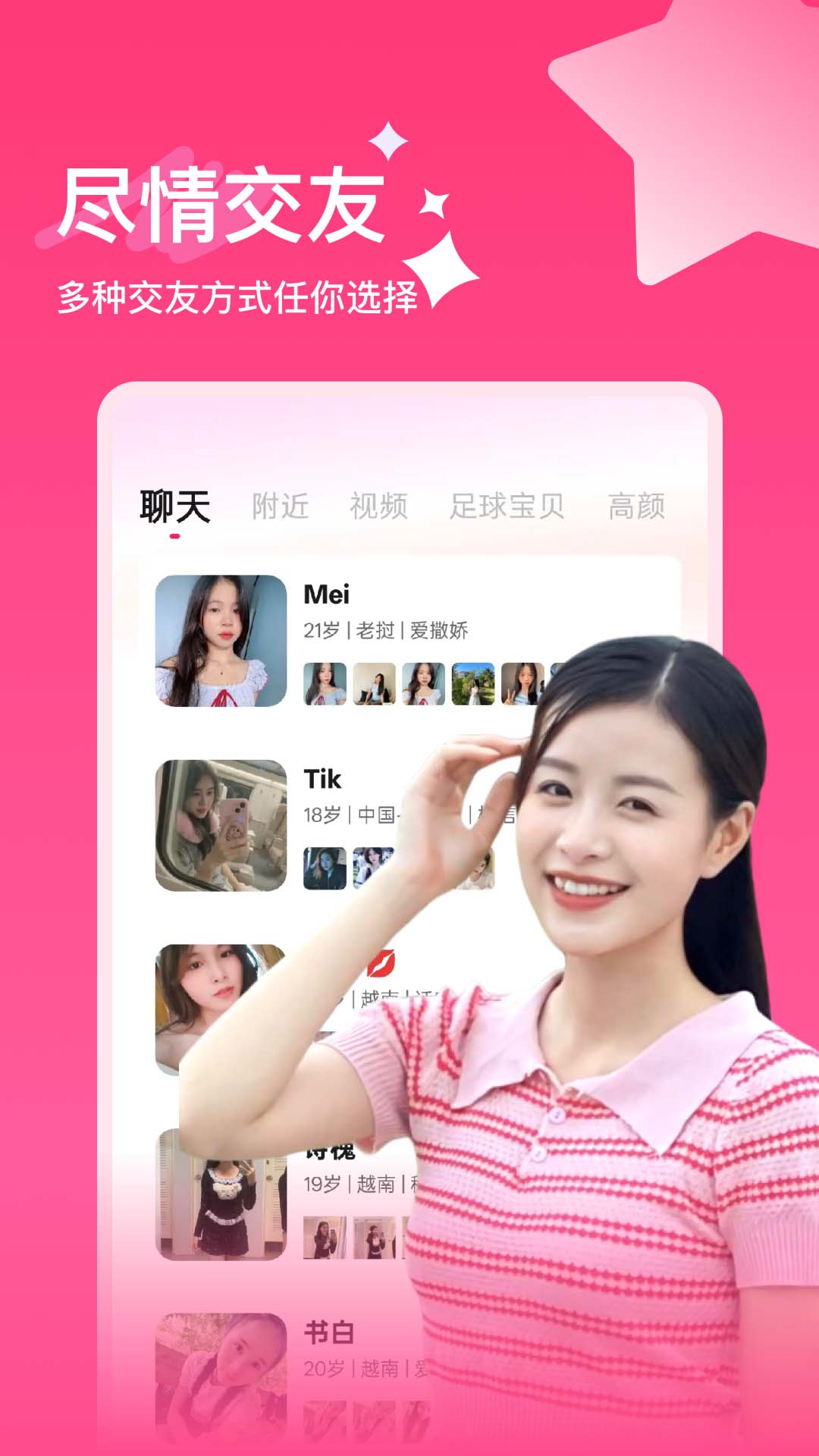 ����app���°�v1.1.11 ��׿��