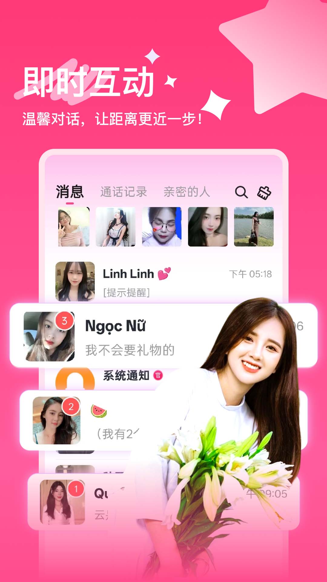 ����app���°�v1.1.11 ��׿��