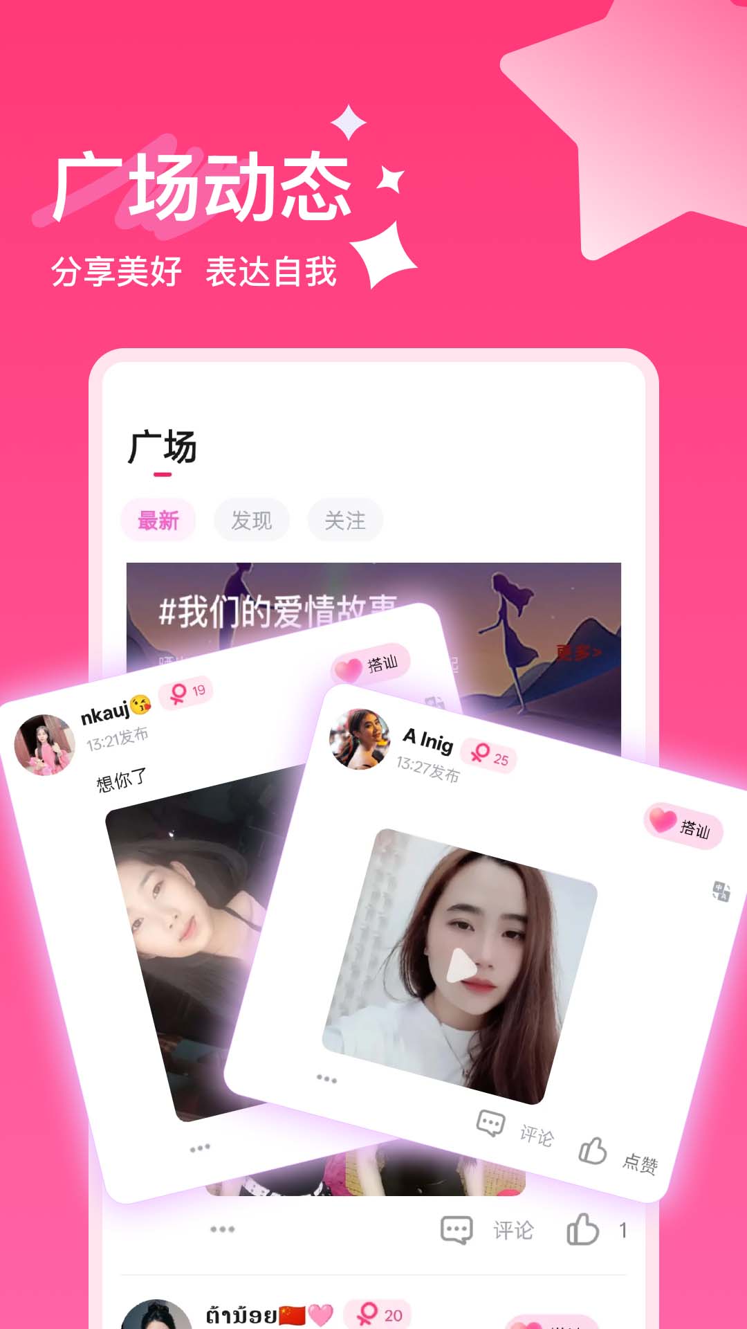 ����app���°�v1.1.11 ��׿��