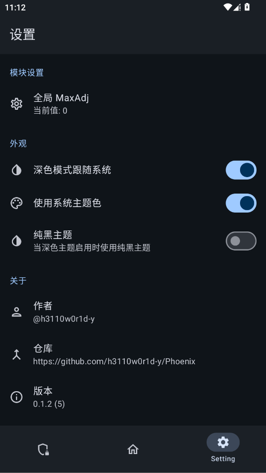 ������ģ��app�ٷ���v0.1.2 ���°�