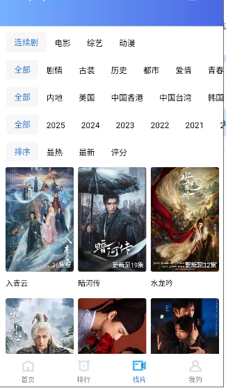 �����Ƶ���׷������v4.0.6 ���°�