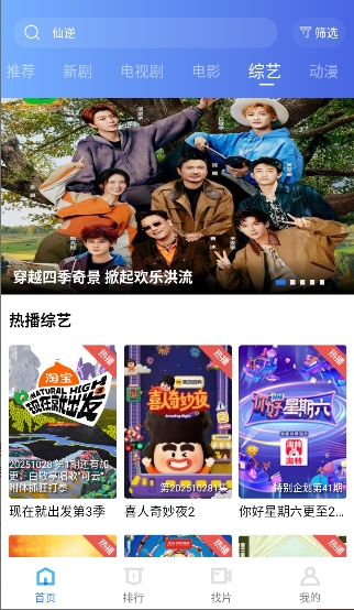 �����Ƶ���׷������v4.0.6 ���°�