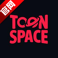 ToonSpace���°汾v0.6.93 ��׿��