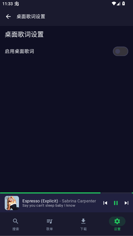 MPDL����app�ֻ���v1.0-26w08a ���°�