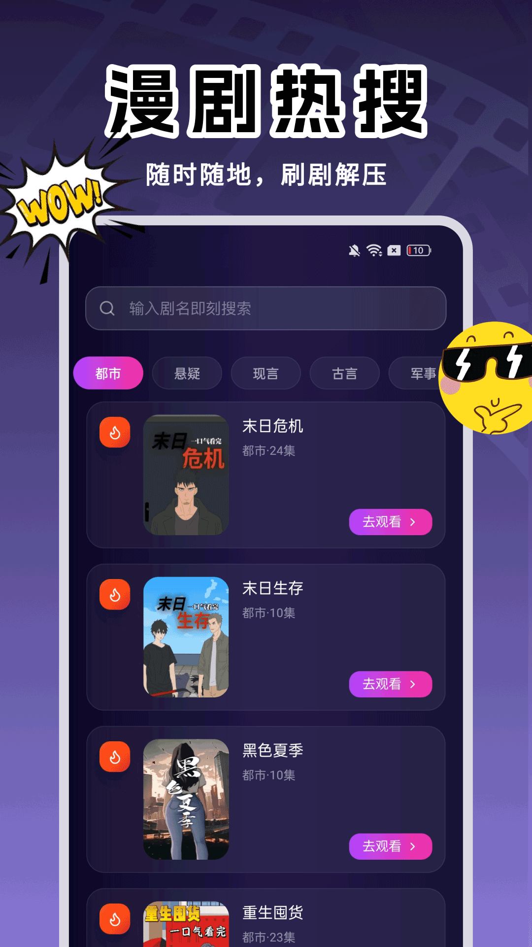 �쿴�������app���°�v1.0.3 ��Ѱ�