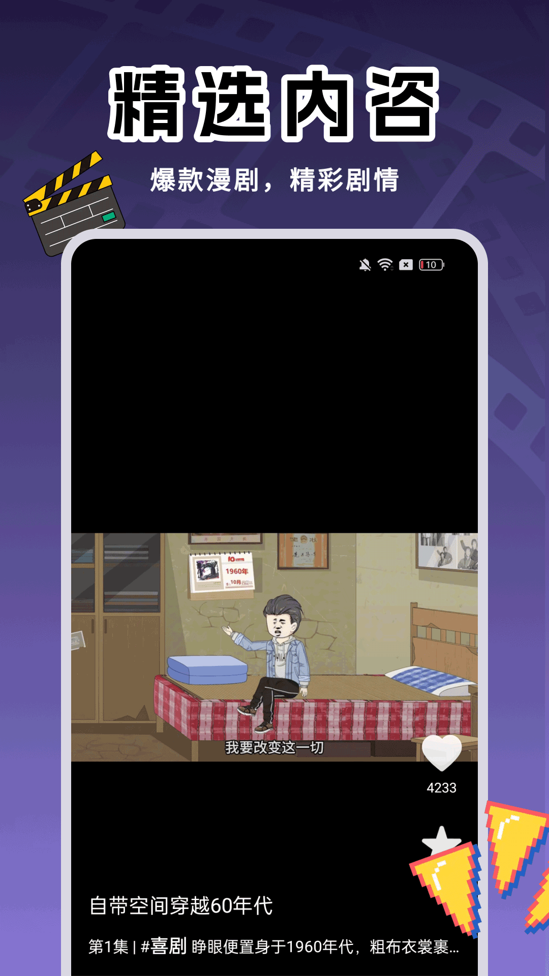 �쿴�������app���°�v1.0.3 ��Ѱ�