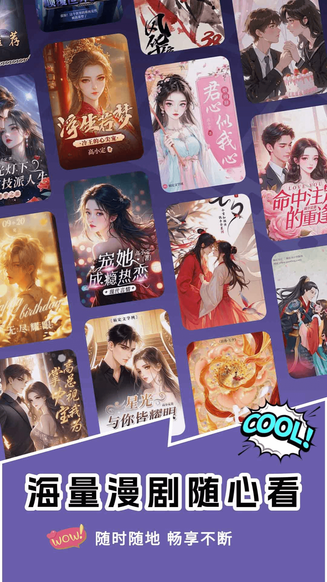 �쿴�������app���°�v1.0.3 ��Ѱ�