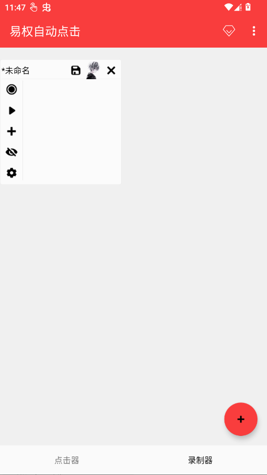 ��Ȩ�Զ����app�ֻ���v2.0.12.30 ���°�