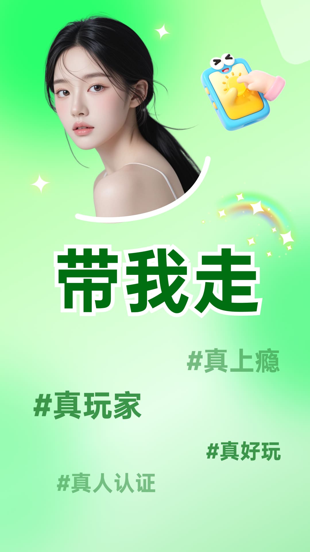 ƿ������Ư��ƿapp�ٷ���v1.3.8 ���°�