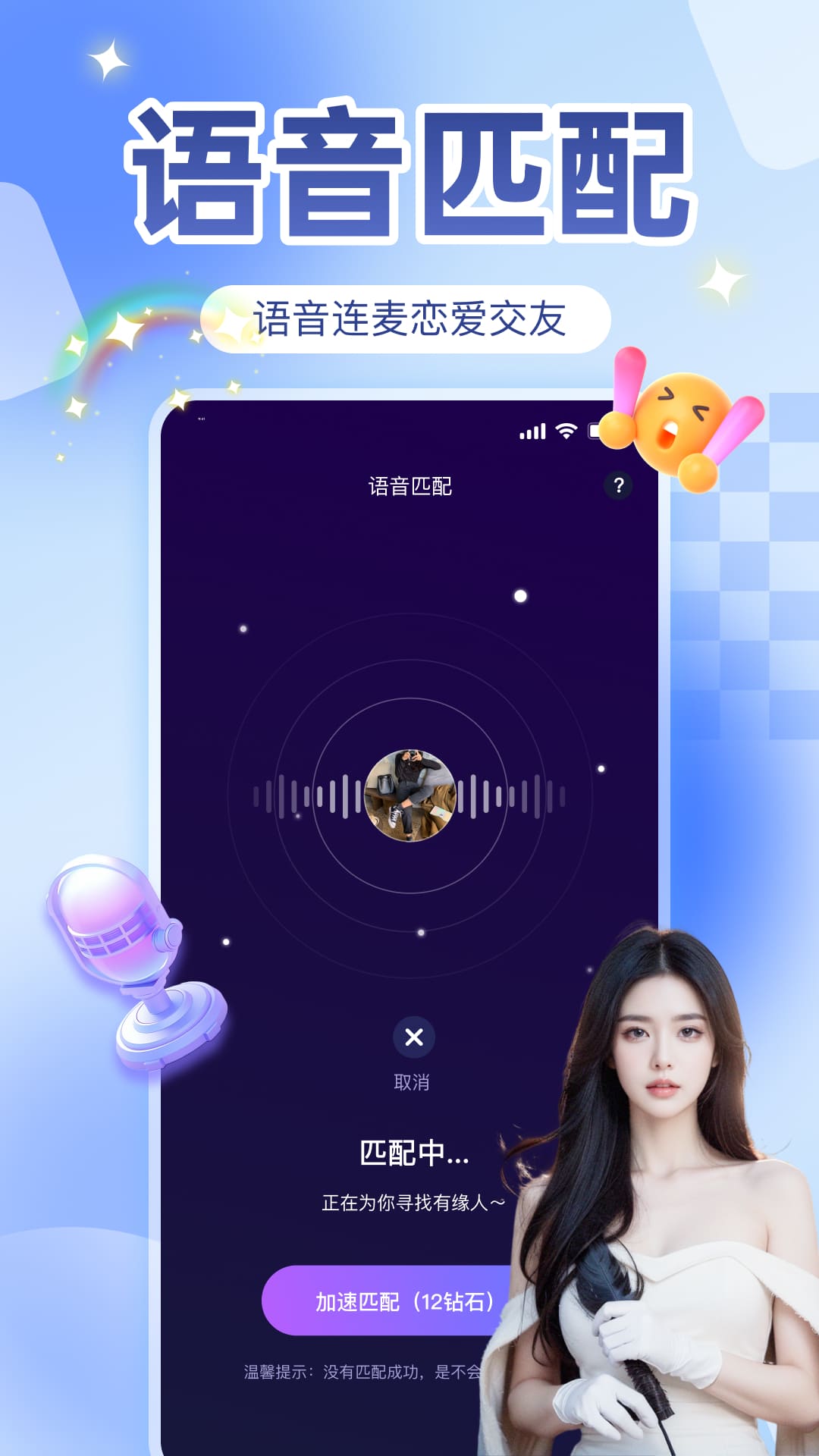 ƿ������Ư��ƿapp�ٷ���v1.3.8 ���°�