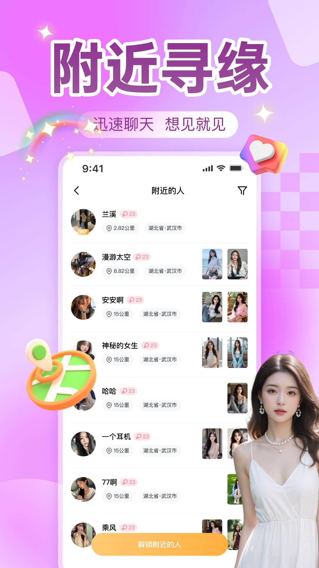 ƿ������Ư��ƿapp�ٷ���v1.3.8 ���°�