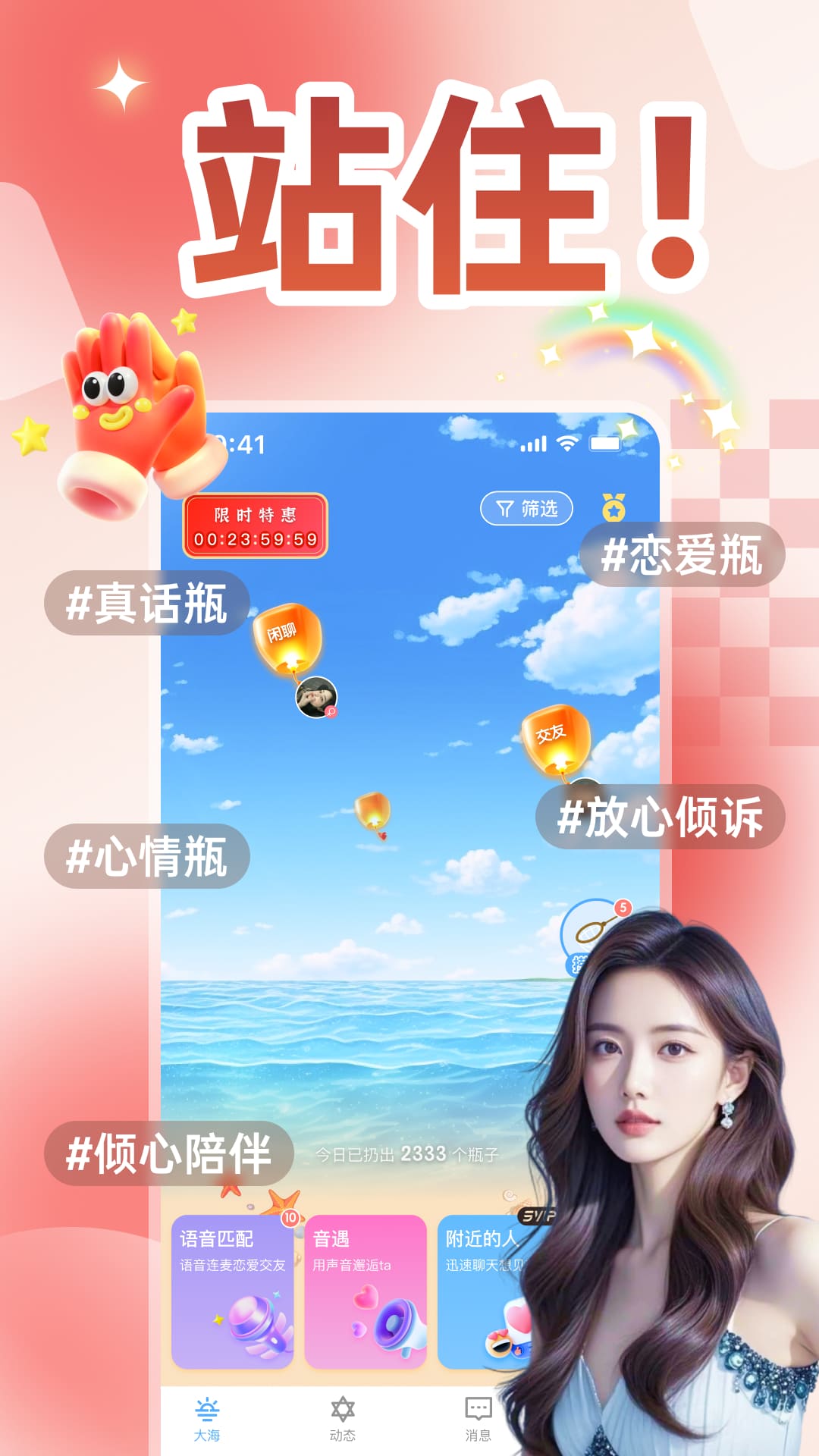 ƿ������Ư��ƿapp�ٷ���v1.3.8 ���°�