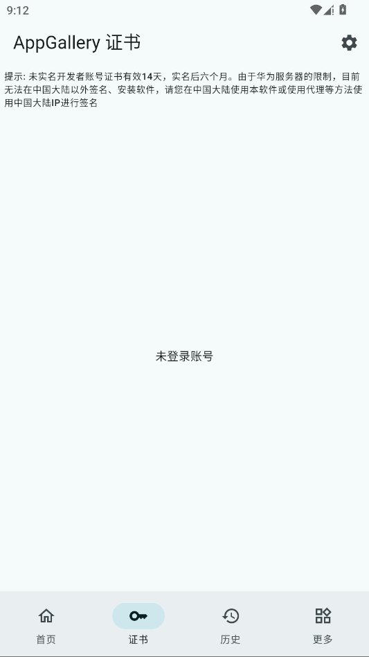 ����С�׵������ֹٷ���appv1.0.0 ���°�