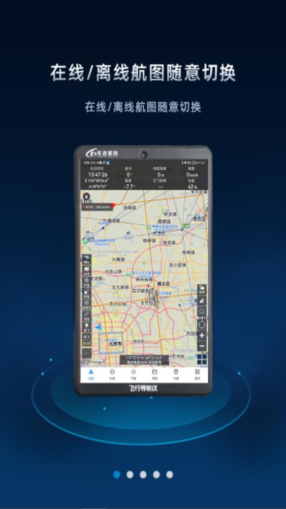 ���е�����APP���°�v3.6.2 ��׿��