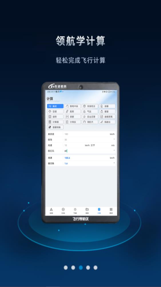 ���е�����APP���°�v3.6.2 ��׿��