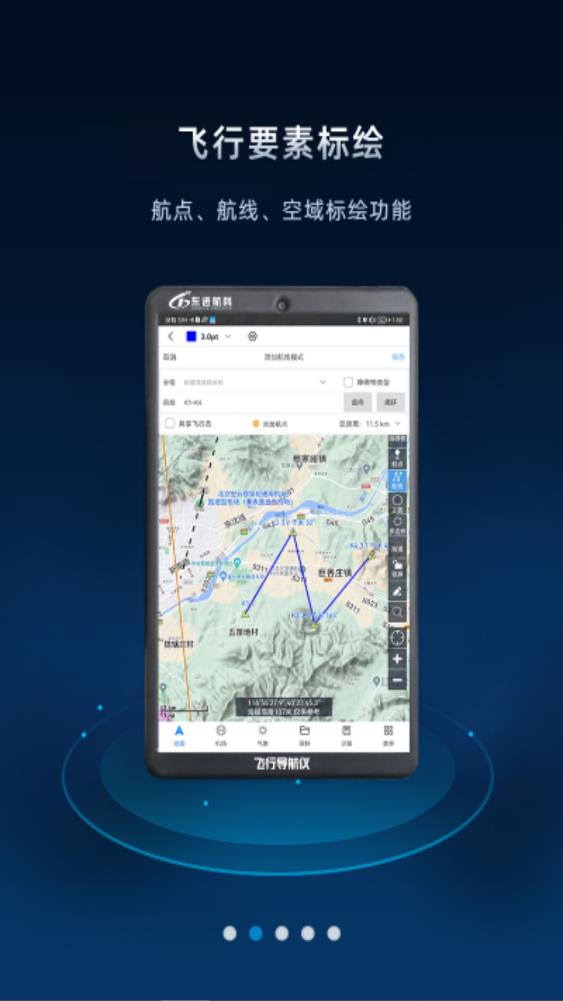 ���е�����APP���°�v3.6.2 ��׿��