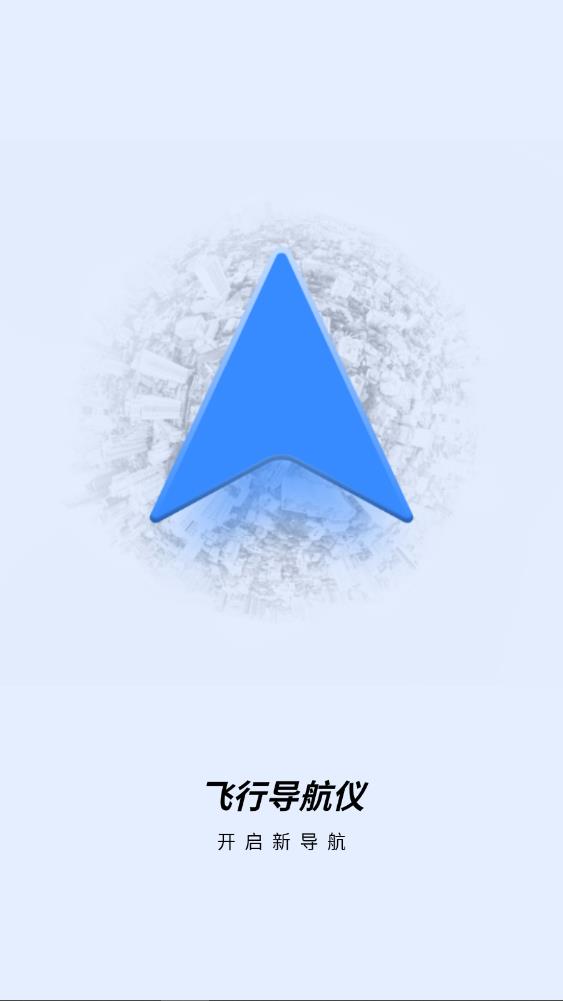 ���е�����APP���°�v3.6.2 ��׿��