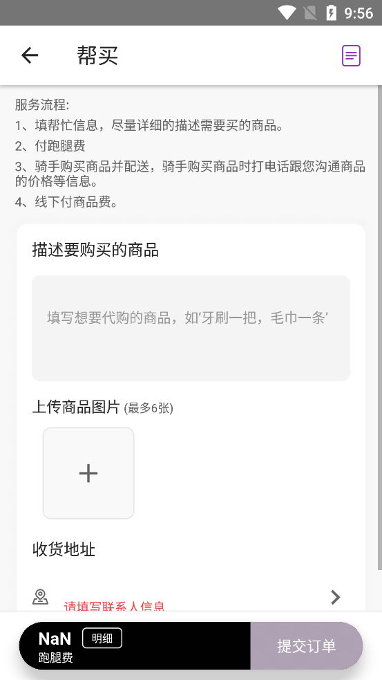 云城外卖app官方版(CloudCity)v1.0.0 最新版