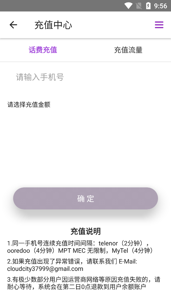 云城外卖app官方版(CloudCity)v1.0.0 最新版