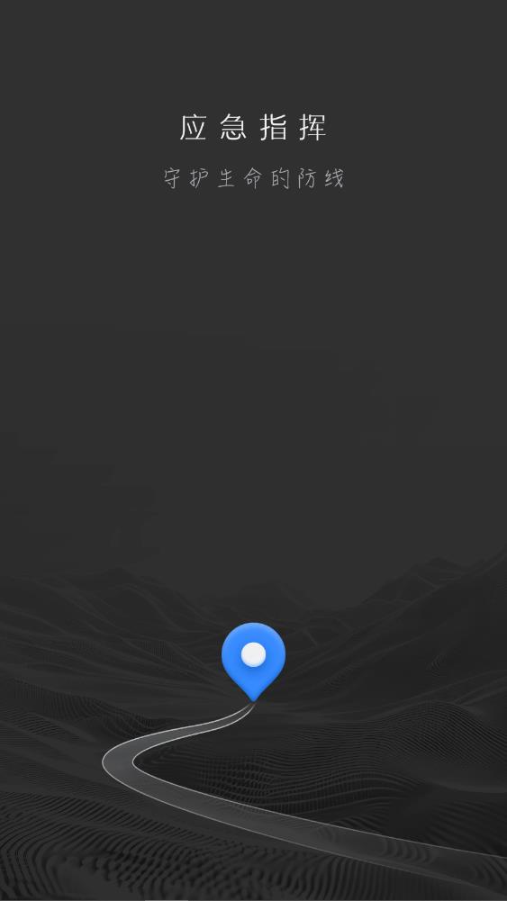 Ӧ��ָ����app���°�v1.0.12 ��׿��