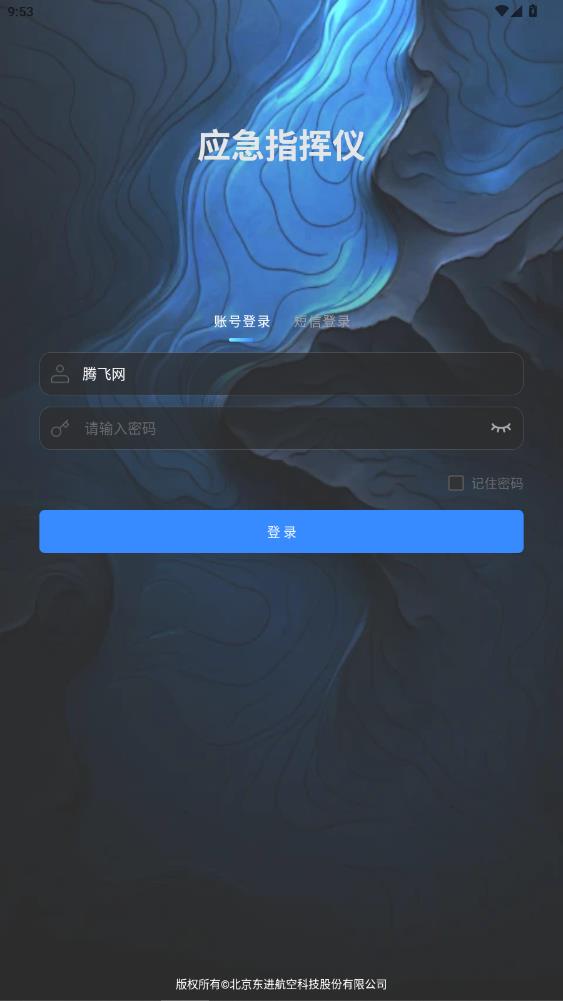 Ӧ��ָ����app���°�v1.0.12 ��׿��