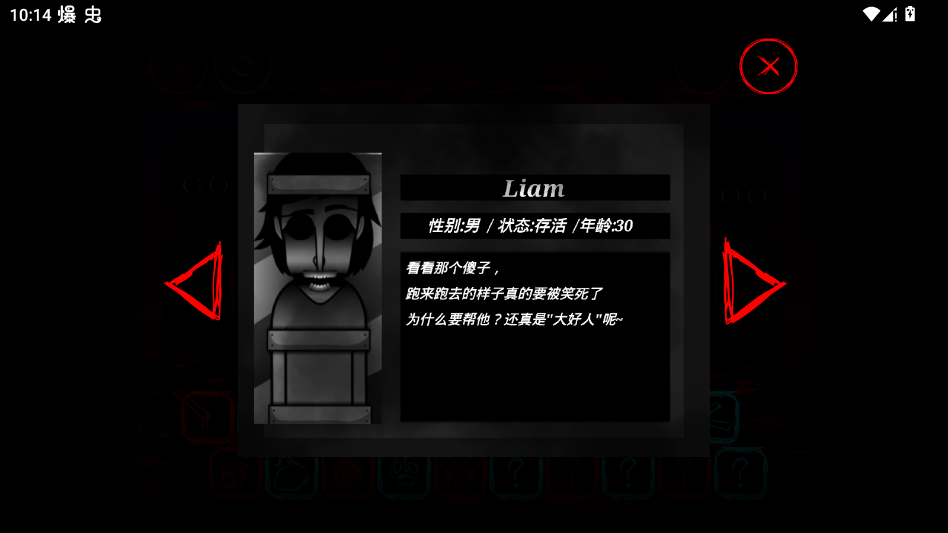 �������falseboxģ���v1.0 ���°�