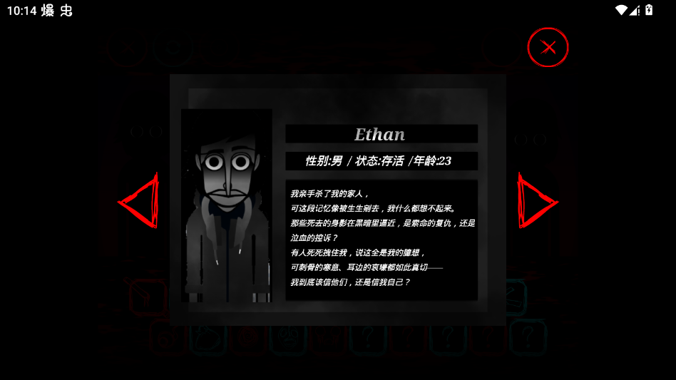 �������falseboxģ���v1.0 ���°�