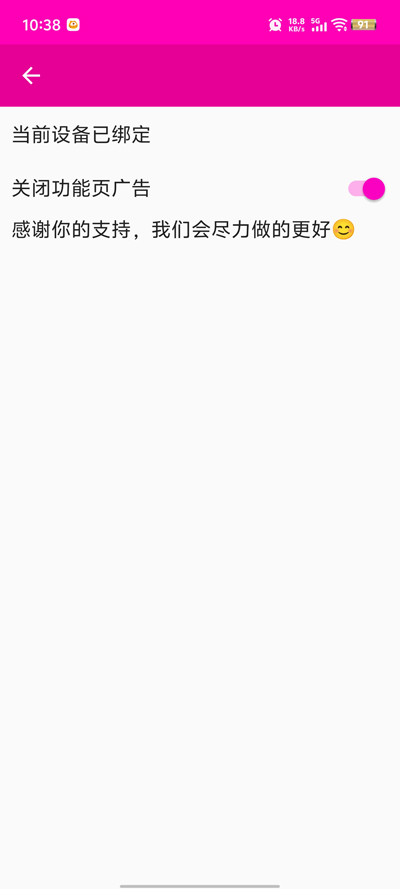 �����Զ����3.0���°�v2.0.12.28 �ֻ���