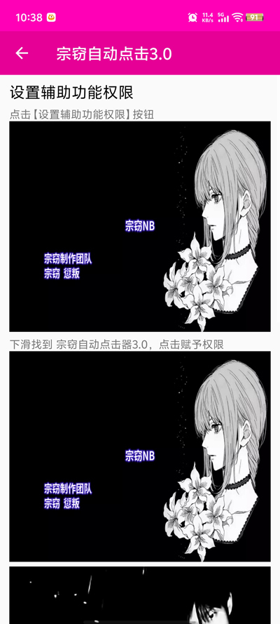 �����Զ����3.0���°�v2.0.12.28 �ֻ���