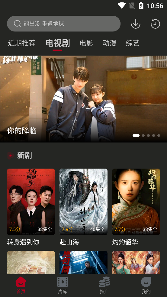 ����Ӱ��2026���°汾v5.3.2 ��׿��