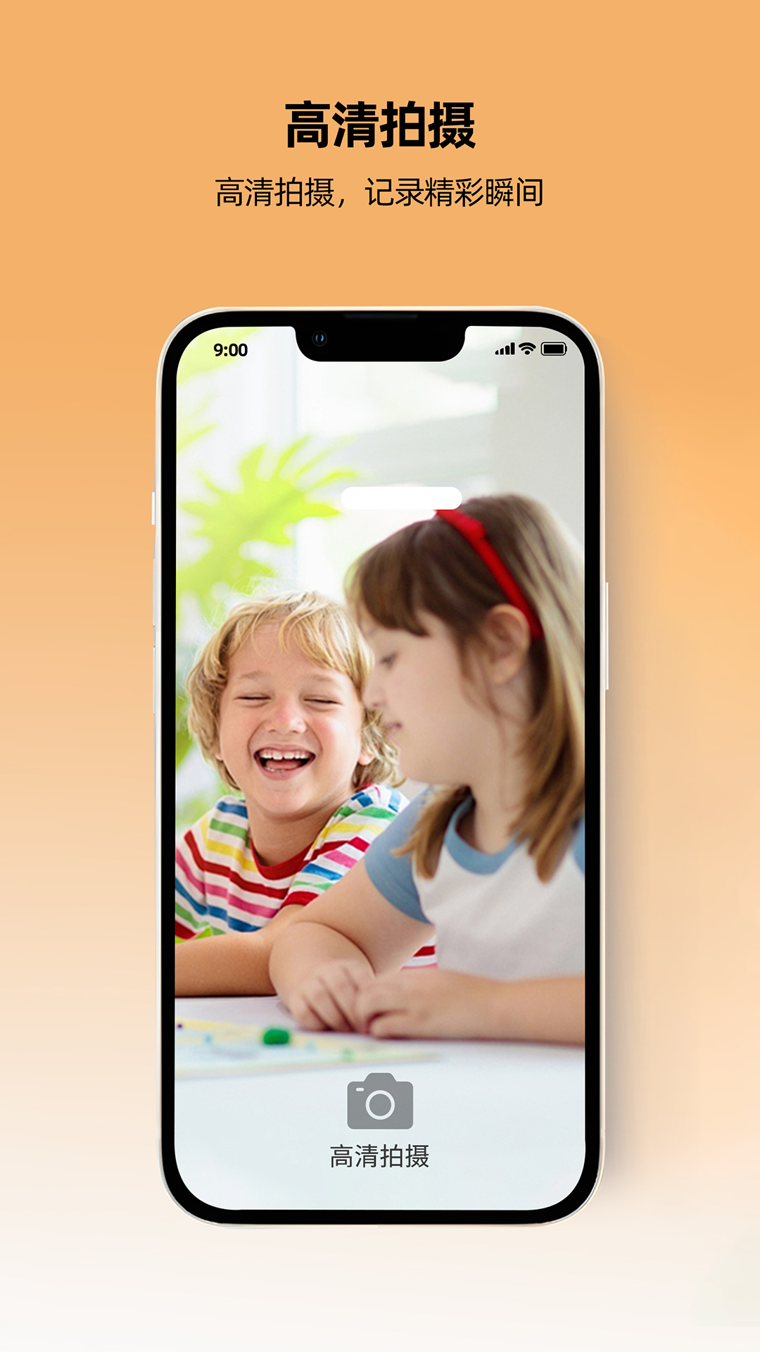 一路守护下载手机版v1.5.0 最新版