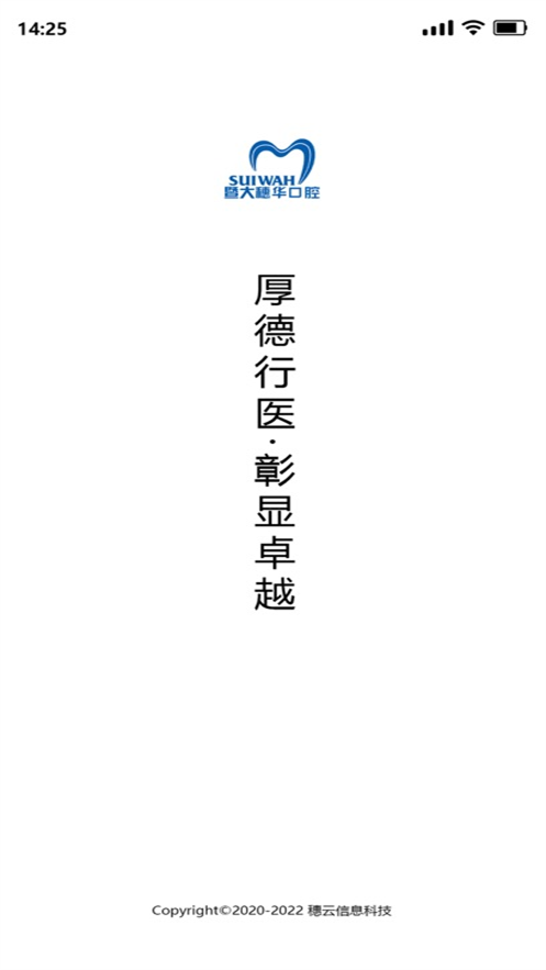 工控大师免费版v1.0.17 安卓版