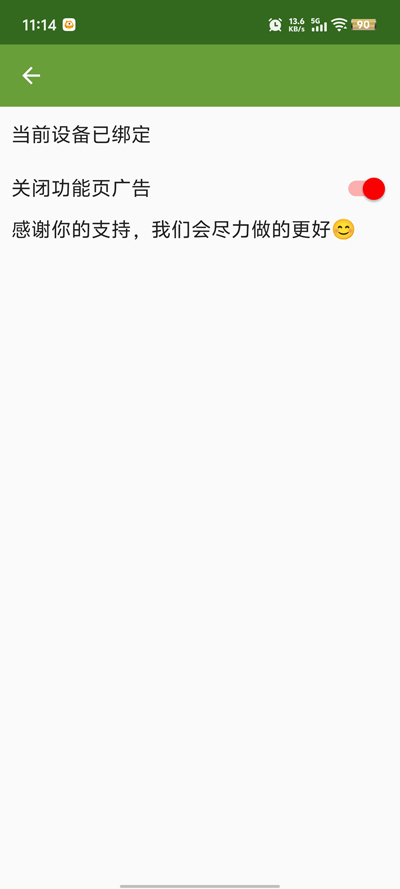 �����Զ�������޹���v2.0.12.28 ���°�