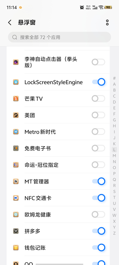 �����Զ�������޹���v2.0.12.28 ���°�