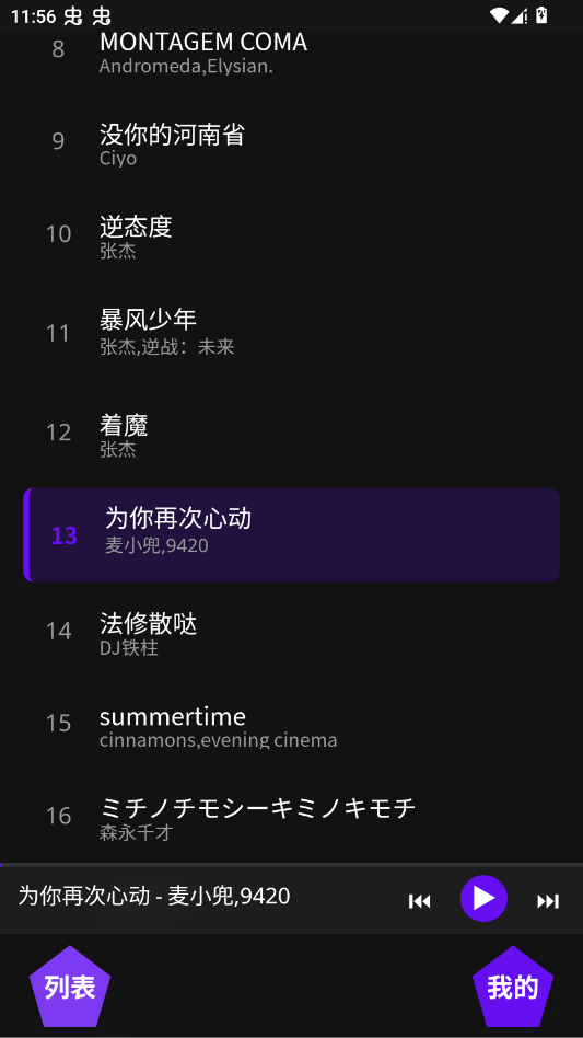 ��������app�ֻ���v1.1 ���°�