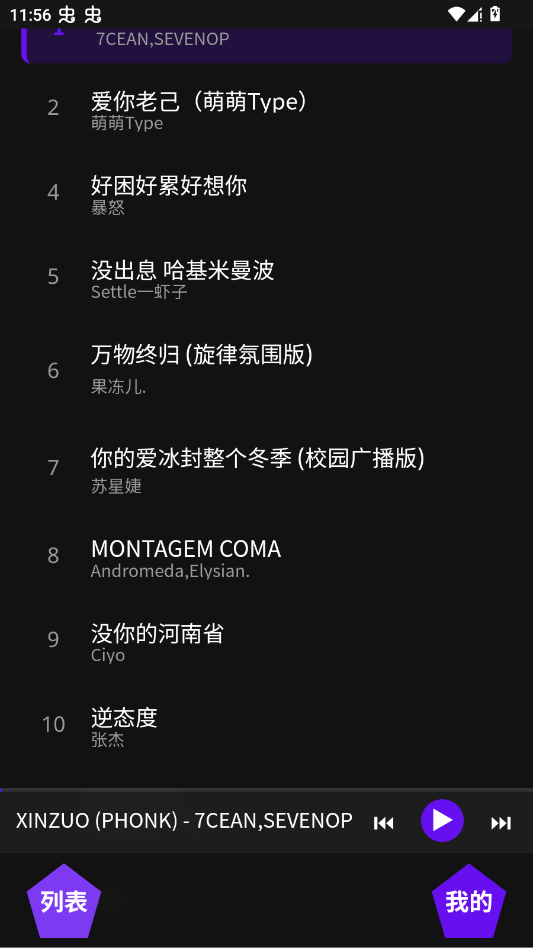 ��������app�ֻ���v1.1 ���°�