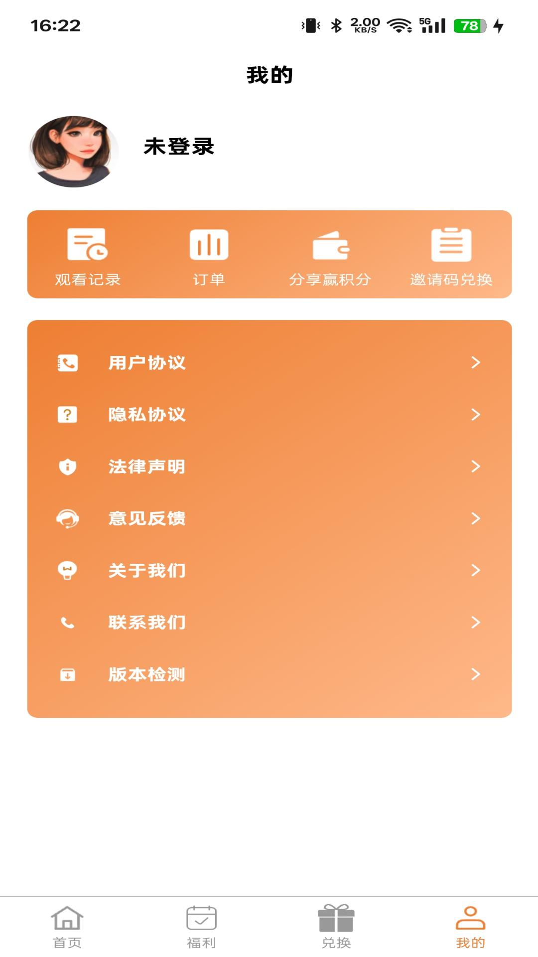 星亿术短剧app官方版v1.3.1 安卓版