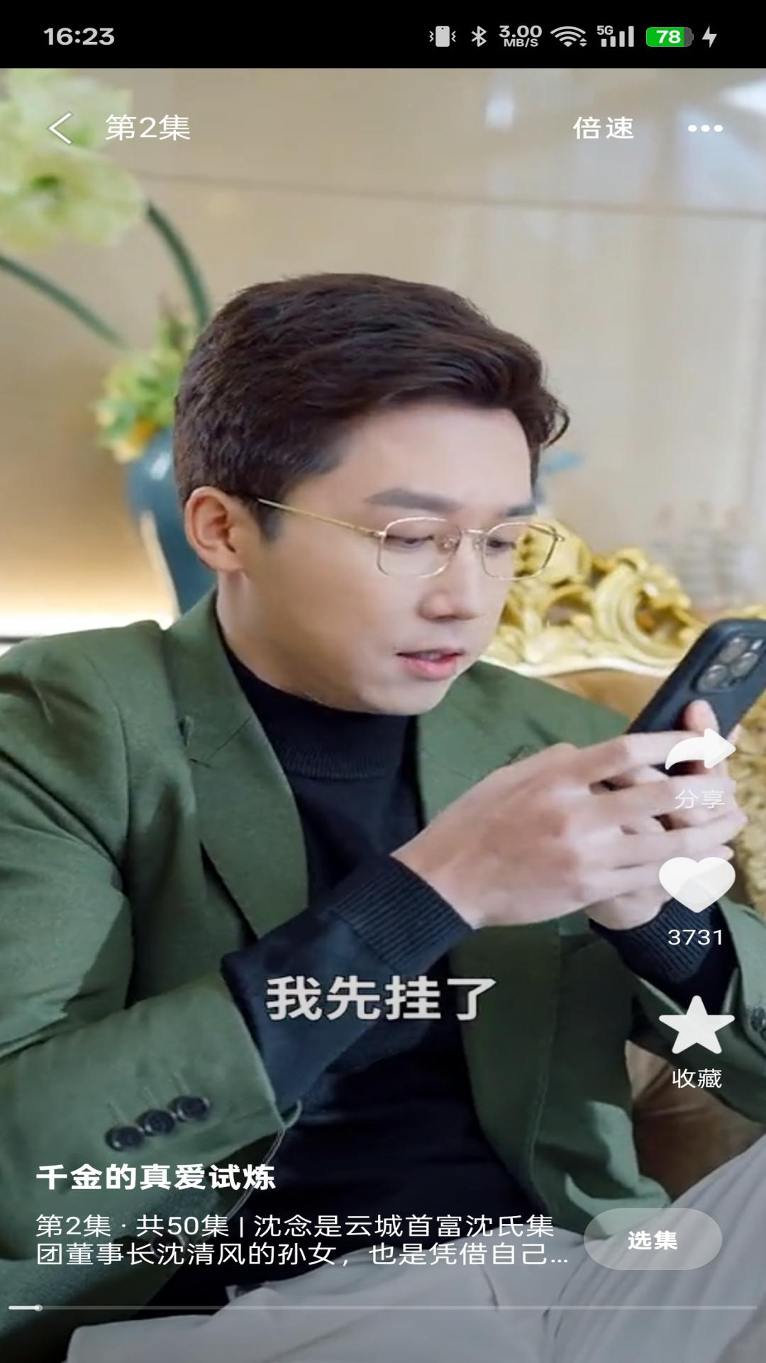 星亿术短剧app官方版v1.3.1 安卓版