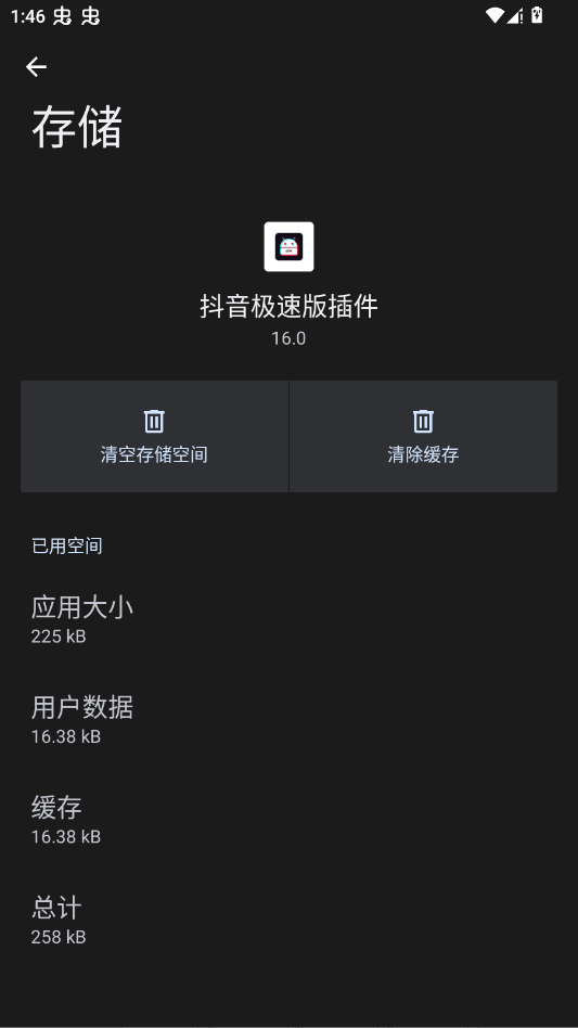 �������ٰ�����װ��v16.0 ���°�