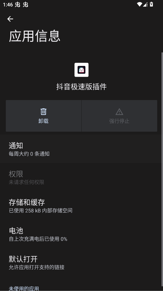 �������ٰ�����װ��v16.0 ���°�