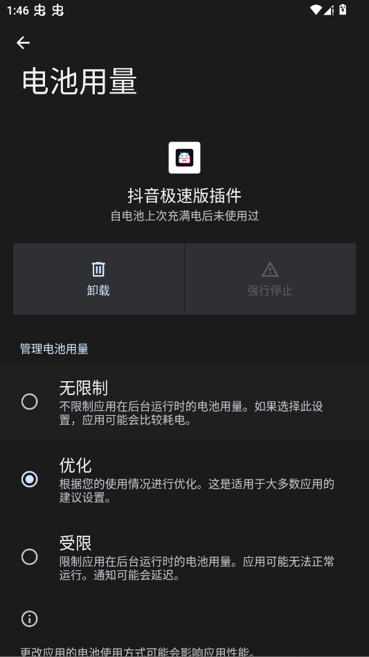 �������ٰ�����װ��v16.0 ���°�